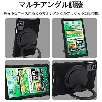 Amazon.co.jp: 【NSFN】For Headwolf FPad7 / FPad6 / FPad6 Pro